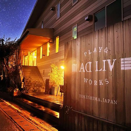 Adliv/Factry Stay/工場に泊まれる Waki 外观 照片