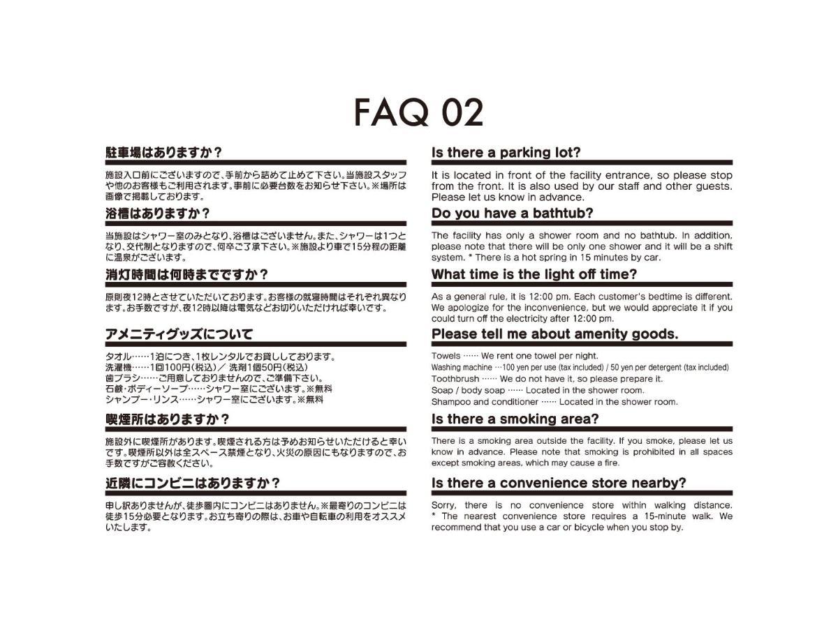 Adliv/Factry Stay/工場に泊まれる Waki 外观 照片