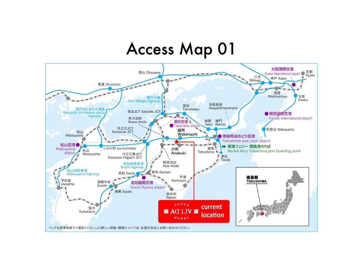 Adliv/Factry Stay/工場に泊まれる Waki 外观 照片